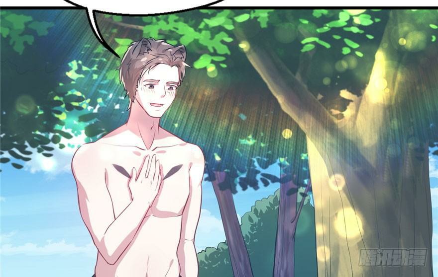 Beauty and the Beasts Chapter 50 Gambar 34